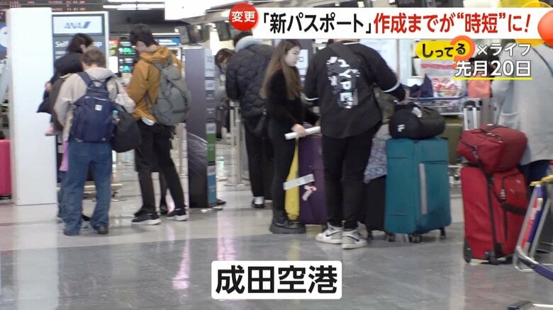 海外へ向かう多くの人で賑わっていた成田空港