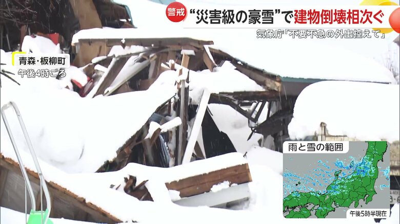 青森・板柳町では建物の倒壊被害が相次ぐ