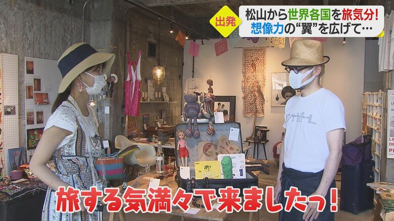 鈴木瑠梨アナウンサーと“添乗員”の杉浦史典さん