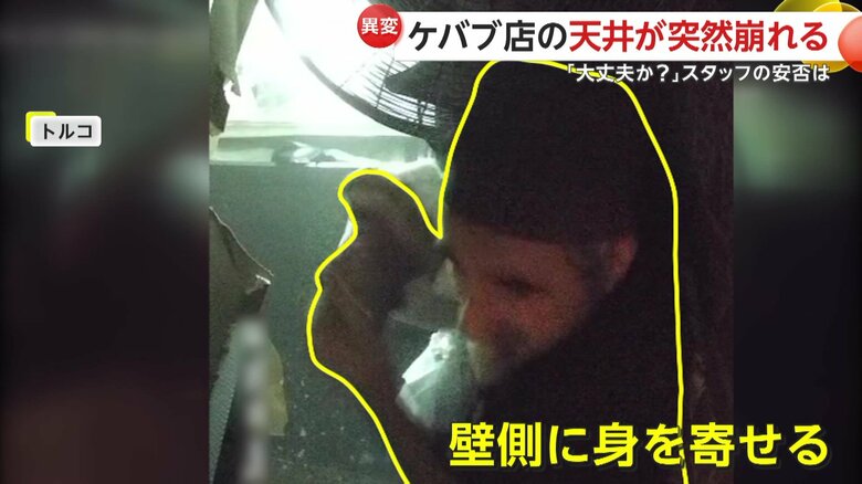 壁に身を寄せるようにして逃げた従業員の1人（IHA）