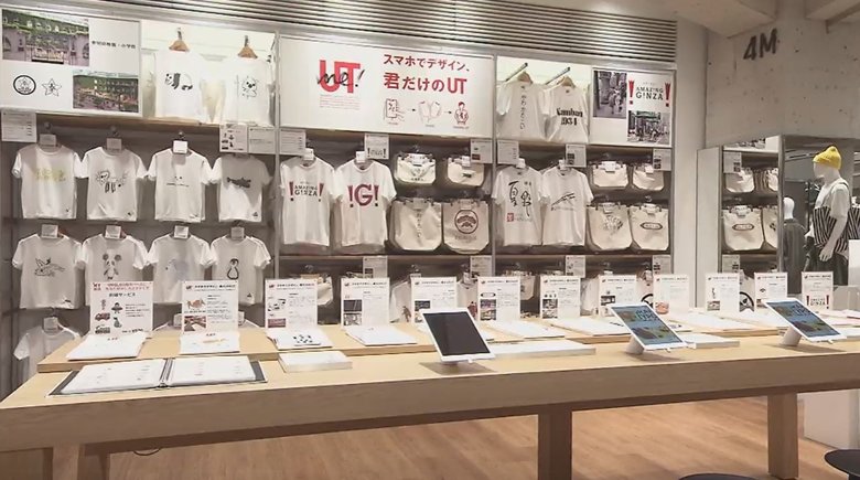 「世界のアパレル小売業を変える」ネットとリアルが融合するユニクロ最大級“旗艦店”オープン
