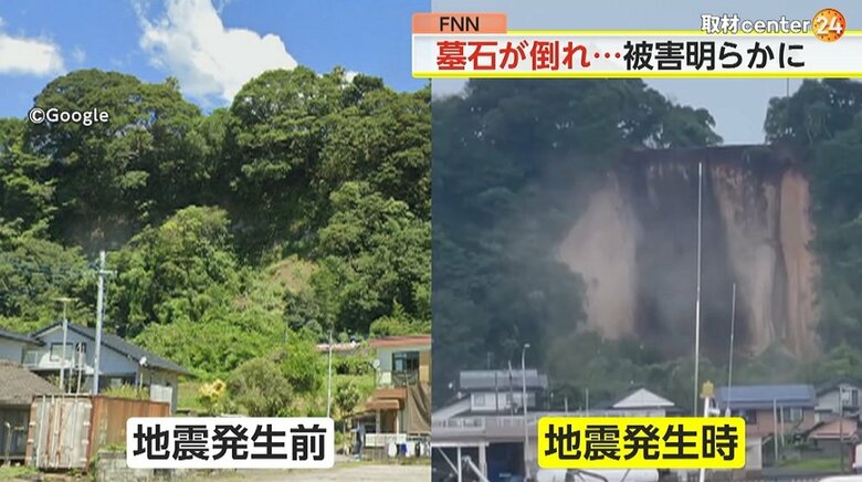 地震の前後でまったく違う景色になっていた