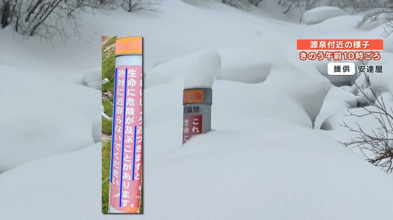 注意が書かれた看板が雪に隠れてしまっている