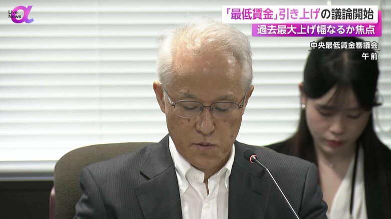 25日午前に行われた2024年度の賃金引き上げに向けた議論の様子