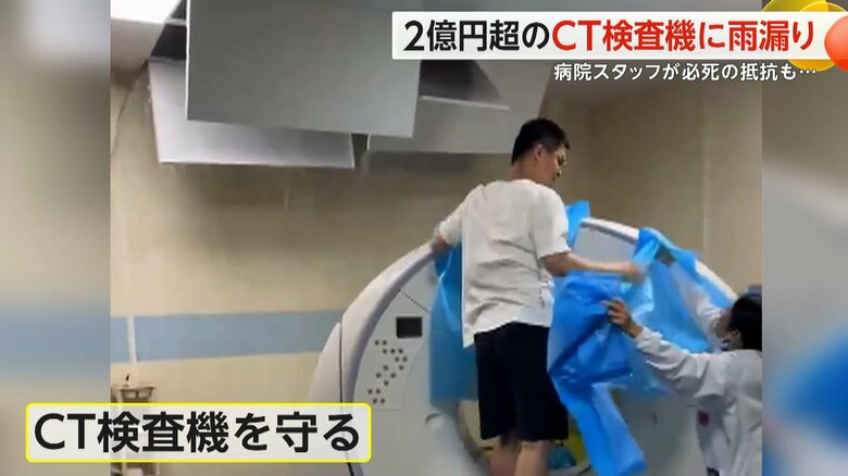 「CTの検査機」を守ろうとシートを広げる病院スタッフ