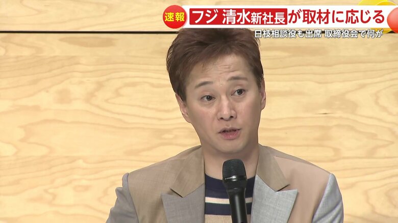 引退した元タレント・中居正広氏