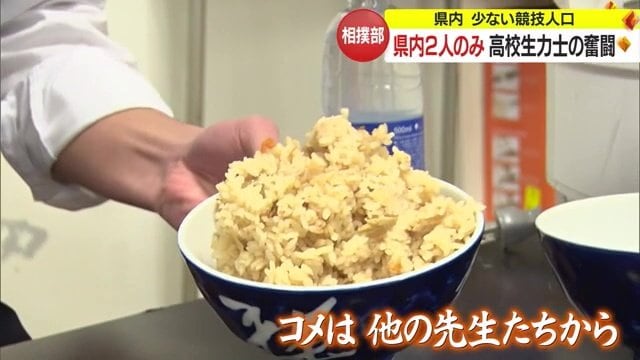 顧問の泉山先生が作った「鶏五目ご飯」の山盛りドンブリ飯
