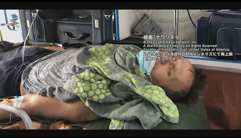 映画「ナワリヌイ」Ⓒ2022 Cable News Network,Inc.