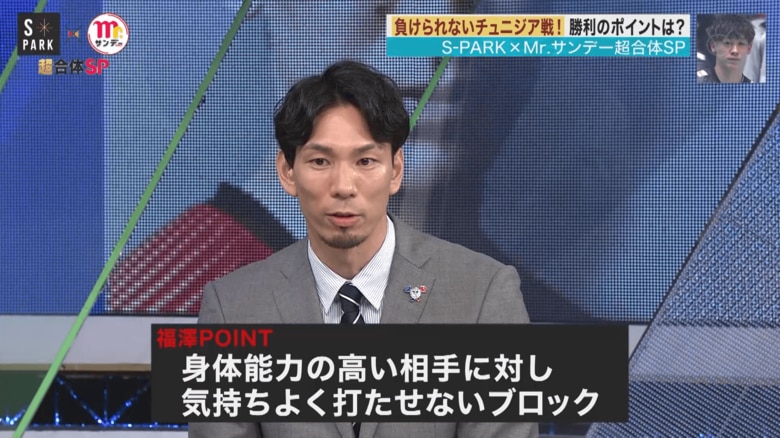 チュニジアのアタックをいかにブロックするか