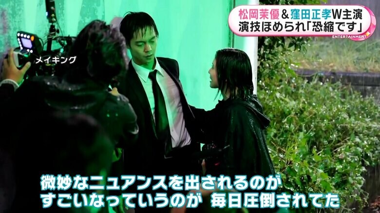 「愛にイナズマ」2023年秋全国公開 配給:東京テアトル ©2023「愛にイナズマ」製作委員会