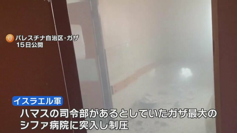 白い煙か砂ぼこりか…曇ったシファ病院内部