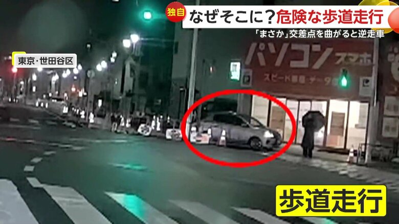 歩道の上を突き進む1台の乗用車