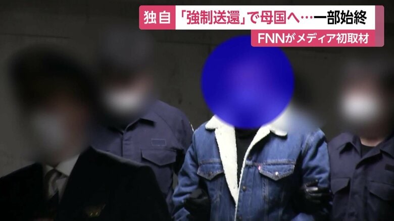 東南アジア出身で入国禁止期間に来日した男性も同時に強制送還