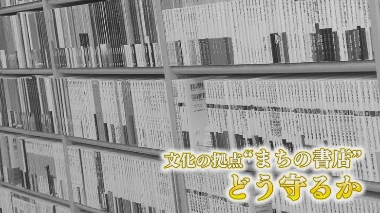 本が並ぶ書棚