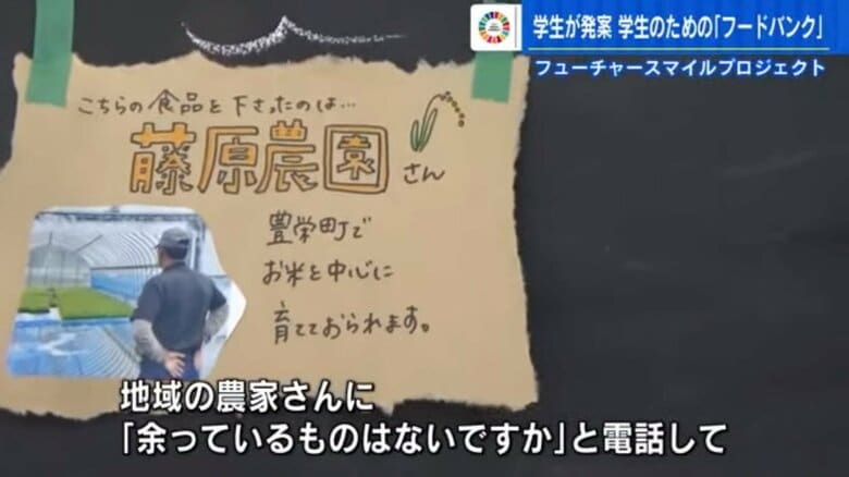 農家のネットワークで農産物が集まる