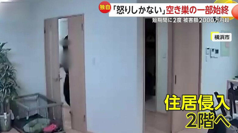 住宅内に侵入した2人組（11日午後9時過ぎ、神奈川・横浜市の住宅）