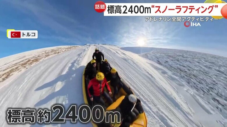 標高2400メートルのトルコの雪山を駆け抜ける黄色いボート