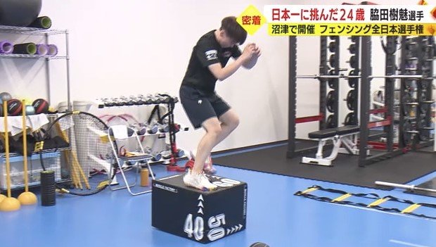 トレーニング中の脇田選手