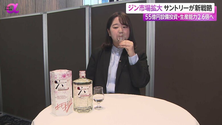 ほんのり桜の香りと甘みのある「六」