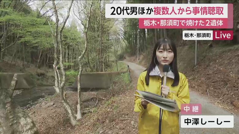 フジテレビ社会部 中澤しーしー記者