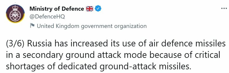 英国防相公式ツイート（2022年7月22日）