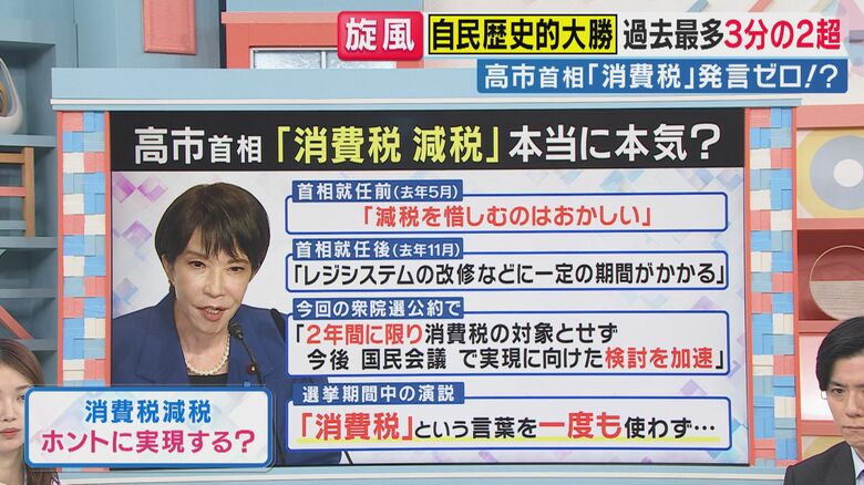 （関西テレビ「newsランナー」 より）