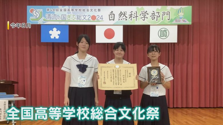 文部科学大臣賞受賞