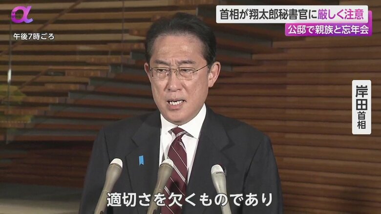 時折、眉間にしわを寄せるようにして話をした岸田首相（25日午後7時ごろ）