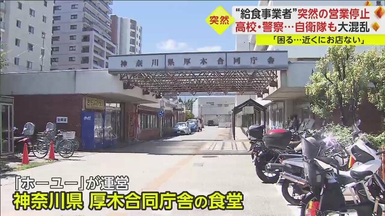 影響は官公庁にも
