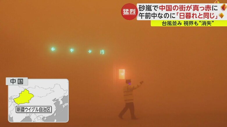 強風が吹き荒れた中国の新疆ウイグル自治区の映像より