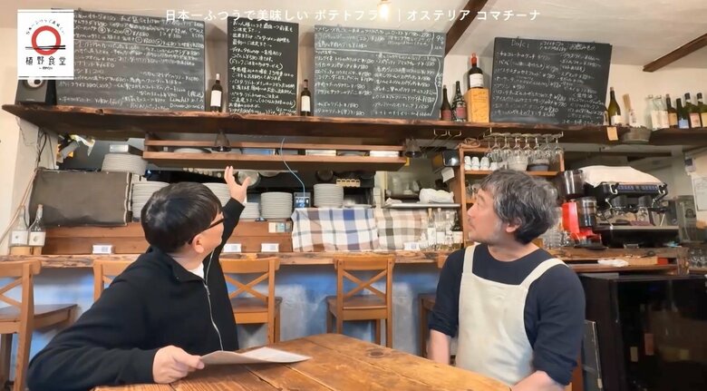 メニューは黒板にも書かれている