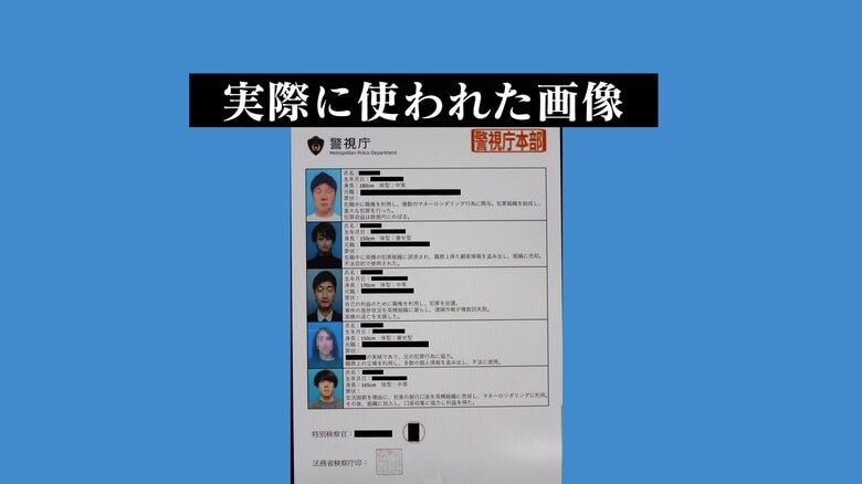 大分県警提供