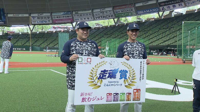 中村が第1回「走魂賞」を獲得写真