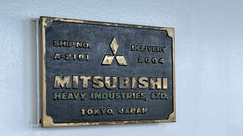 建造場所が明記されている