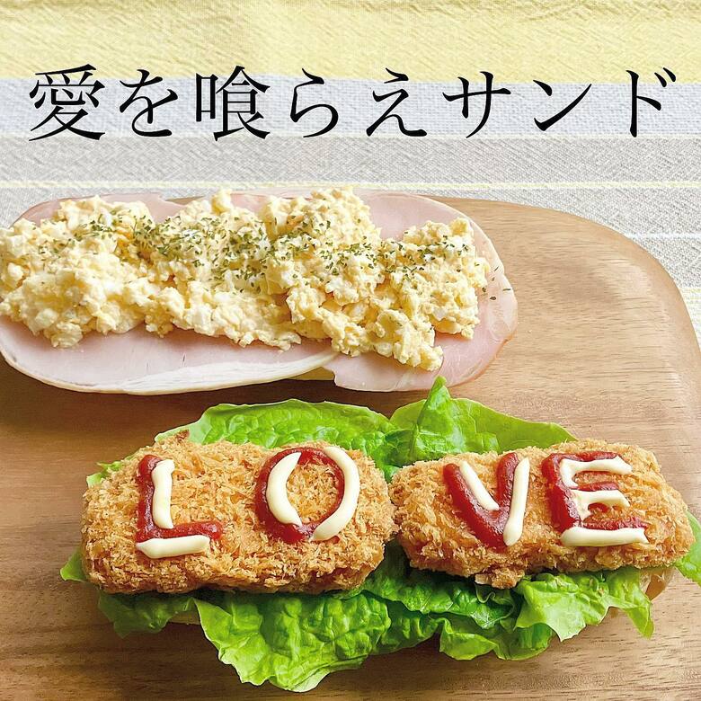 提供：茶々弁さん