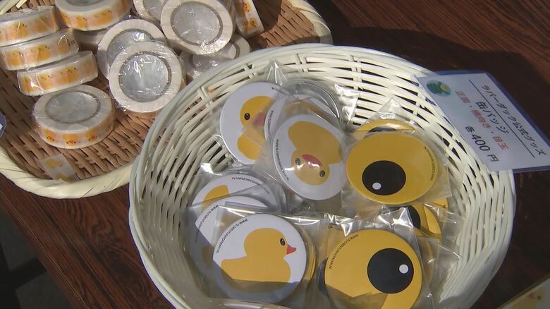 会場ではグッズの販売も