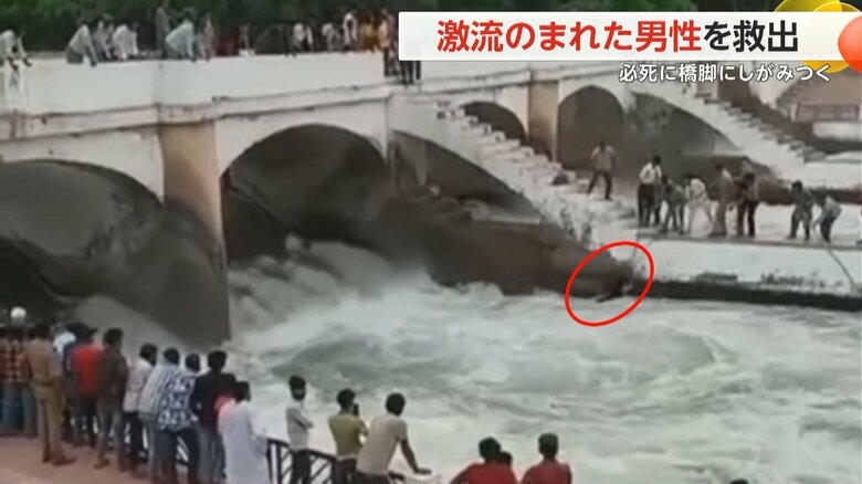 激流にのまれた男性が橋脚から手を離し、川岸へ引き上げられる救助の瞬間⑤