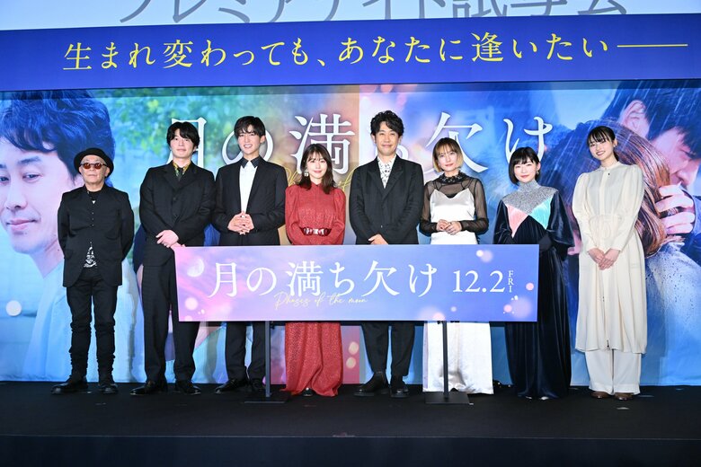 （左から）廣木隆一監督、田中圭さん、目黒蓮さん、有村架純さん、大泉洋さん、柴咲コウさん、伊藤沙莉さん、菊池日菜子さん