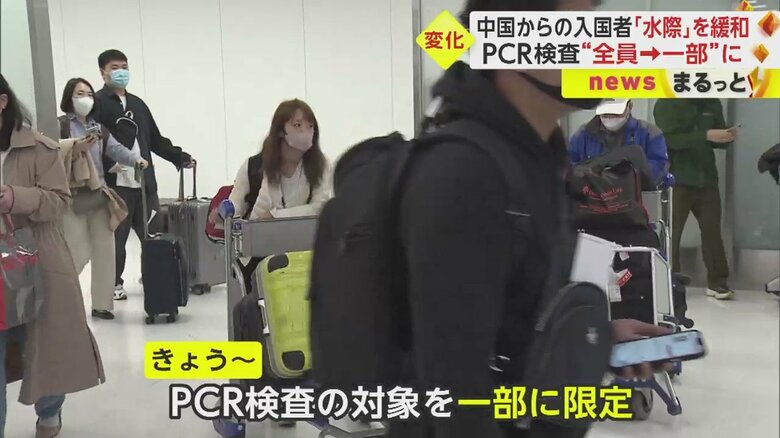 次々と中国から来た人が入国