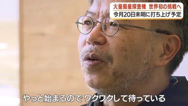 JAXA　川勝康弘プロジェクトマネージャ