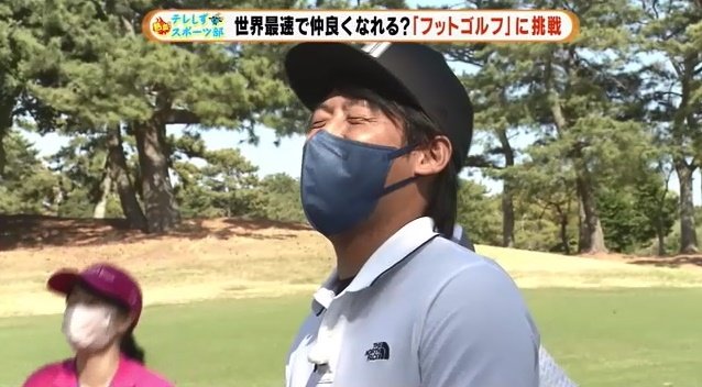 トップを走っていた鈴木ディレクターだが…