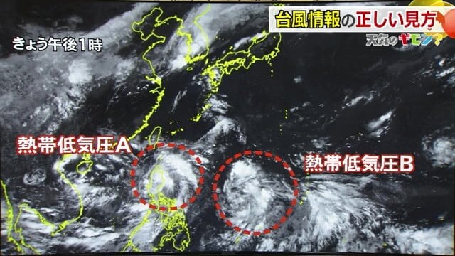 17日の気象衛星