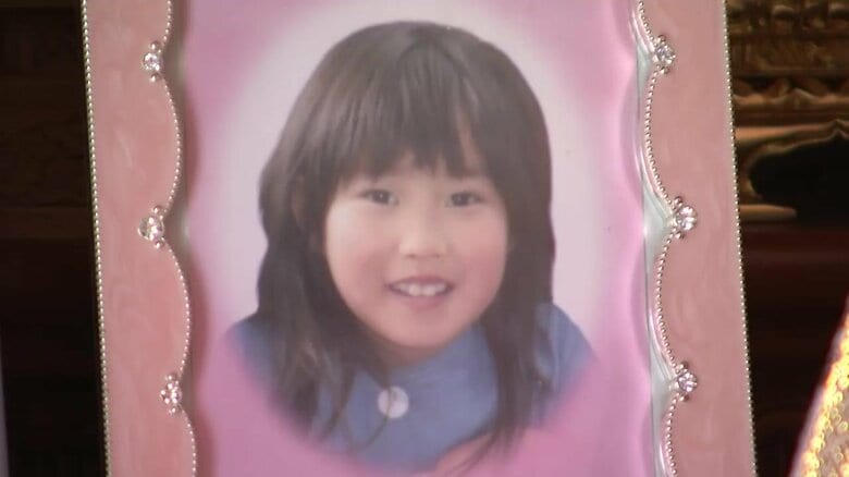 震災当時6歳だった山根捺星さん