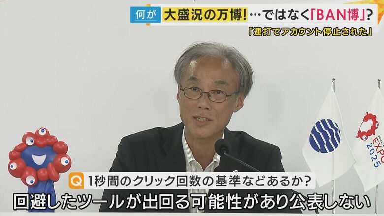 博覧会協会　高科淳副事務総長