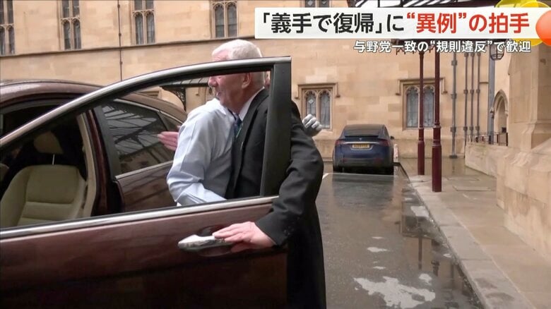 車から降りてきたマッキンレー議員と抱き合うリンジー・ホイル議長