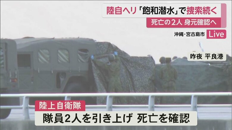 （16日夜　沖縄・宮古島　平良港）