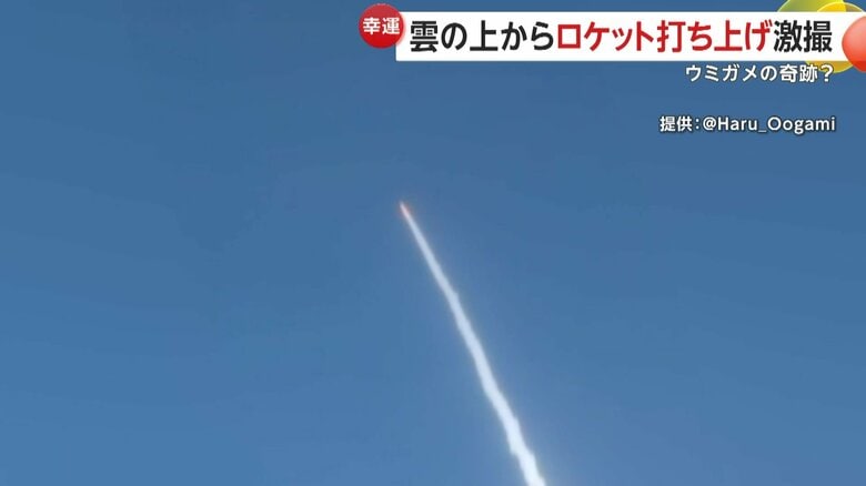 飛行機の乗客が撮影した宇宙に向かって伸びる一筋の白煙（4日、鹿児島県付近）