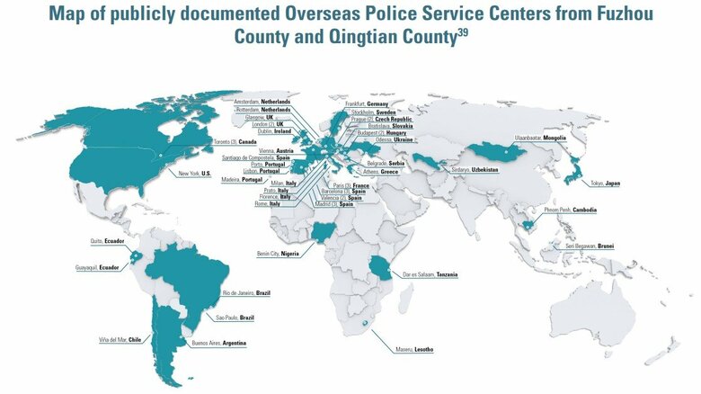 セーフガード・ディフェンダーズの報告書より