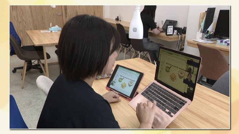 オンラインの英語教室の様子（2024年8月）