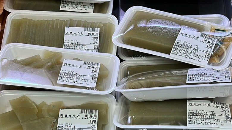 スーパーに並ぶおきゅうと（提供：HALさん）